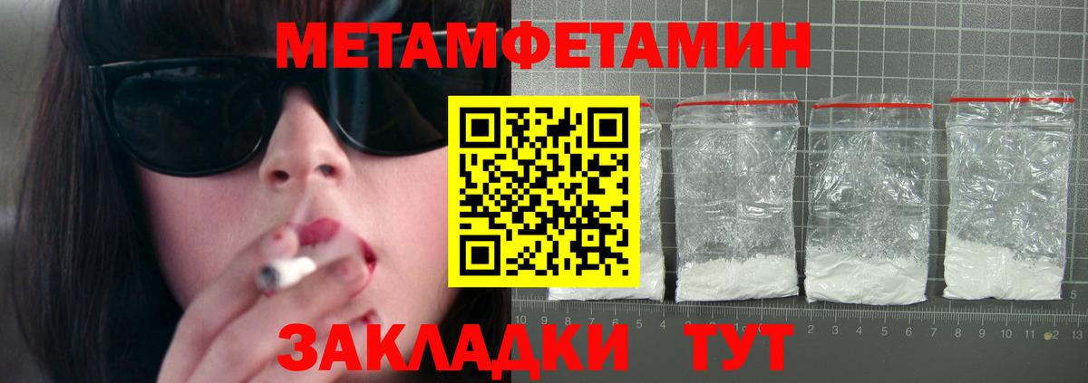 АМФЕТАМИН 98% Нальчик