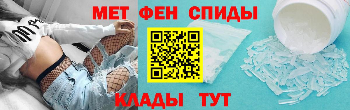 mega рабочий сайт  АМФ  Нальчик  Вход с VPN  АМФЕТАМИН Premium 