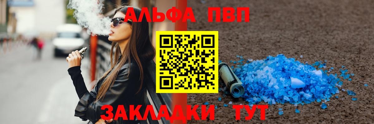 Alfa_PVP СК КРИС Нальчик