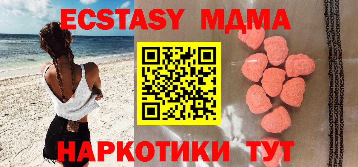 ЭКСТАЗИ диски Нальчик