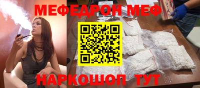 прущая мука Гай
