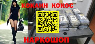 синтетический гашиш Гагарин