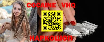 мяу мяу кристалл Волгодонск