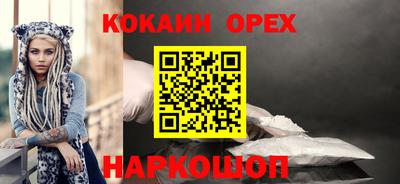 мяу мяу кристалл Волгодонск