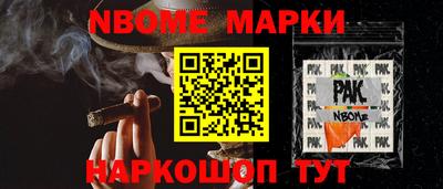 синтетический гашиш Гагарин