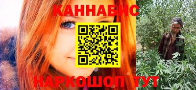 мяу мяу кристалл Волгодонск