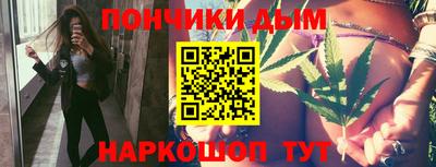 синтетический гашиш Гагарин
