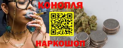 синтетический гашиш Гагарин
