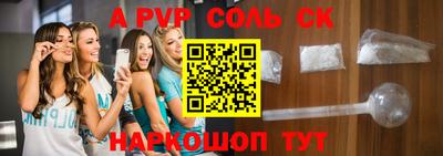 прущие грибы Волжск