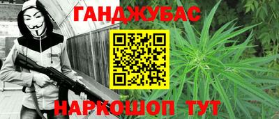 синтетический гашиш Гагарин