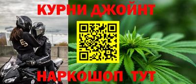 мяу мяу кристалл Волгодонск