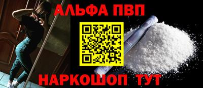 синтетический гашиш Гагарин