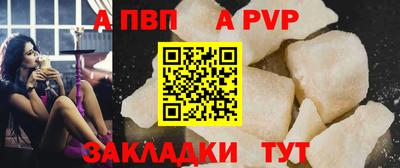 прущие грибы Волжск