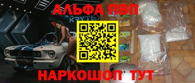 прущая мука Гай