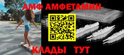 прущая мука Гай