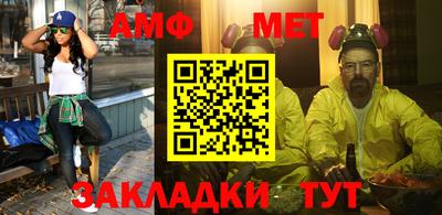мяу мяу кристалл Волгодонск