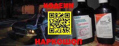 мяу мяу кристалл Волгодонск