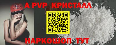 прущие грибы Волжск
