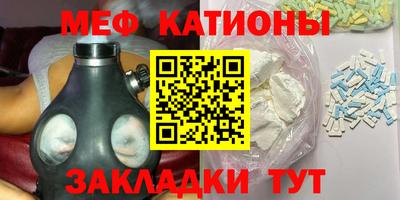 MDMA Волжский