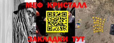 MDMA Волжский