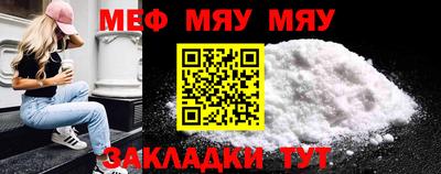 прущие грибы Волжск