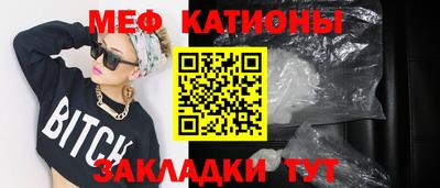 мяу мяу мука Гатчина