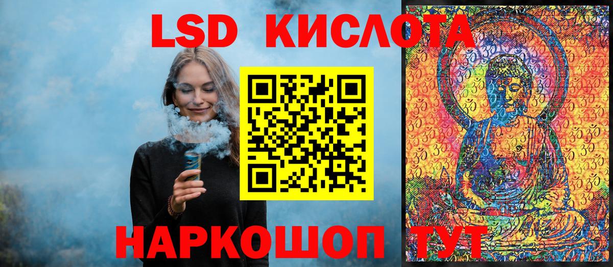 Марки 25I-NBOMe 1,8мг Нальчик