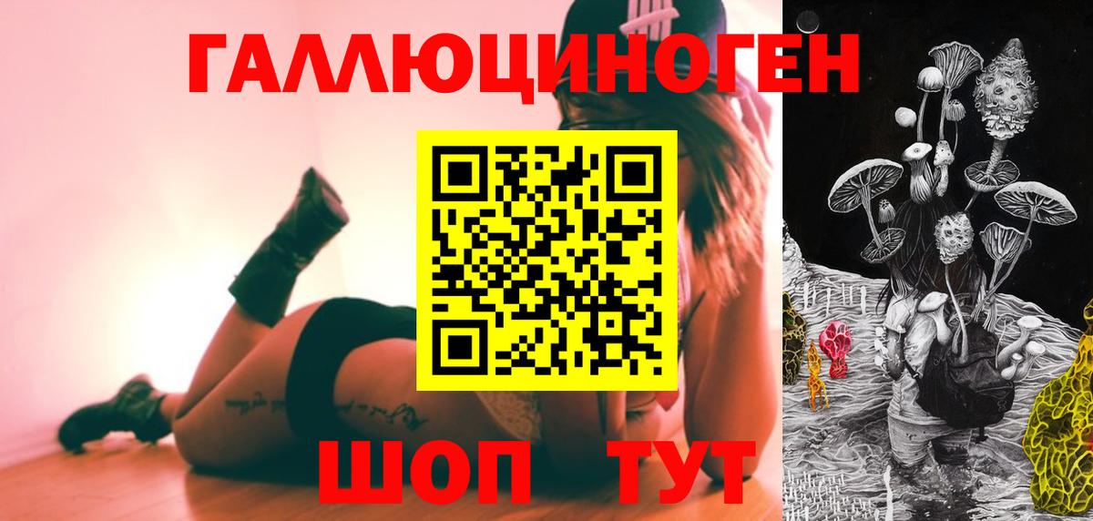 Нальчик  Галлюциногенные грибы Magic Shrooms  Вход с VPN  Галлюциногенные грибы прущие грибы 